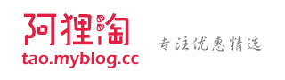 阿狸淘